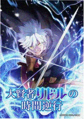 鬼灭之刃星辰影院在线观看