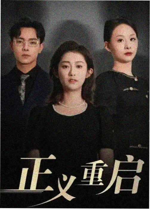 繁花2星辰影院在线观看