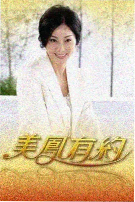 歌手2026星辰影院在线观看