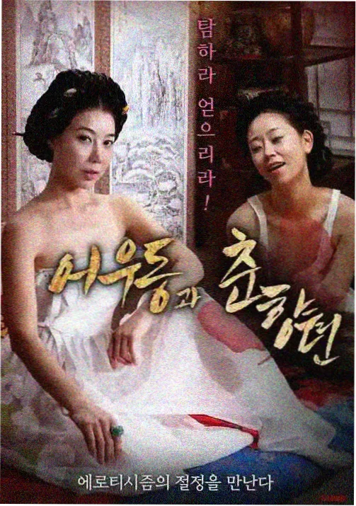 时光代理人星辰影院在线观看
