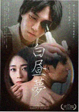 三体黑暗森林星辰影院在线观看
