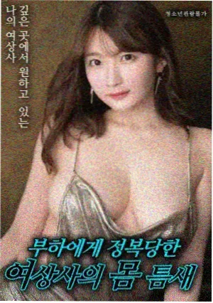 爱情神话2星辰影院在线观看