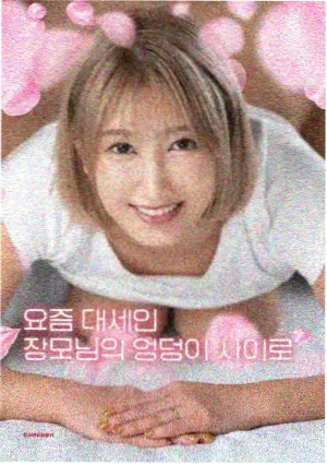 误杀3星辰影院在线观看